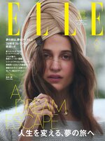 If you're interested in 別冊Lightning （別冊ライトニング）, you
